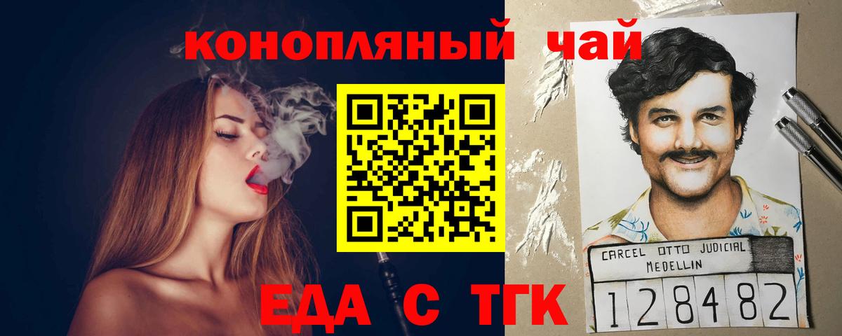 Cannafood марихуана  Вход с VPN  Киров 