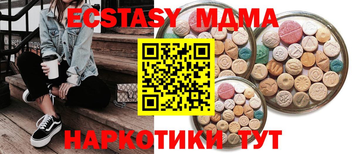 Киров  Экстази louis Vuitton  купить   Вход с VPN  Экстази 99%  гидра ССЫЛКА  Ecstasy 