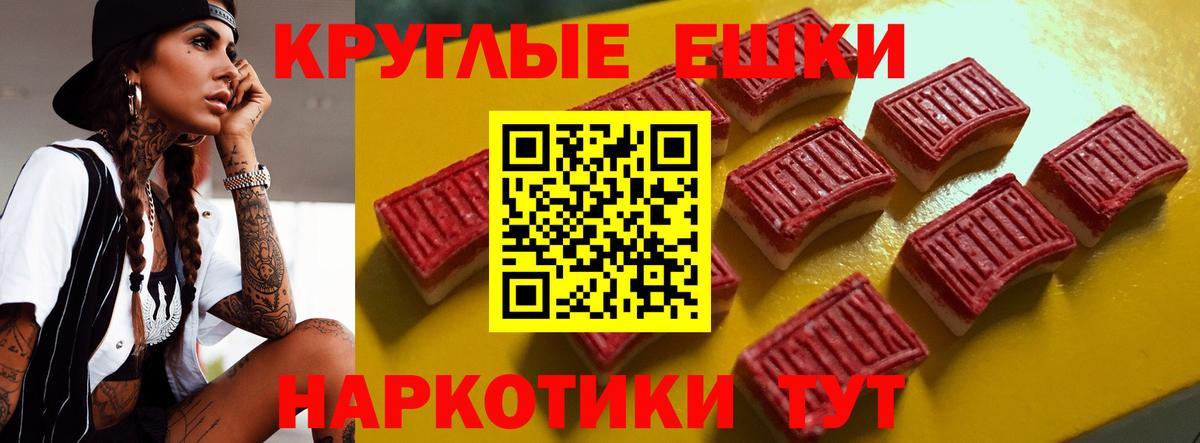 ТГК  Гашиш  Вход с VPN  Кокаин  Меф МЯУ МЯУ кристаллы  Киров  Каннабис 
