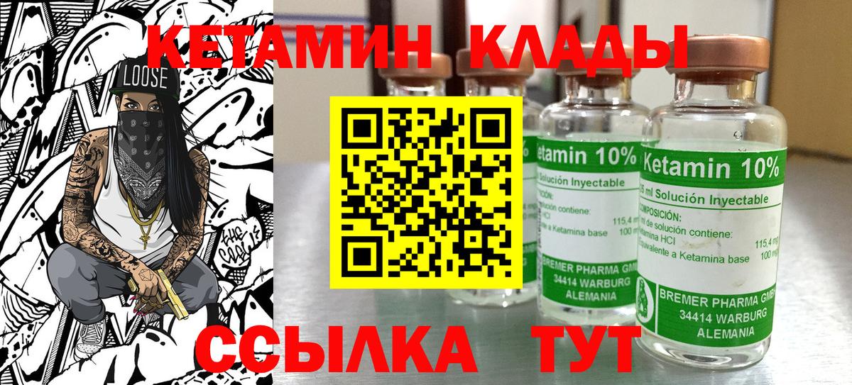 Конопля Киров