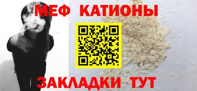 мдма Краснознаменск