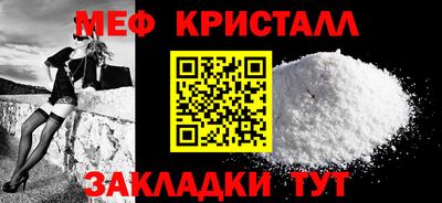 крисы Краснодар