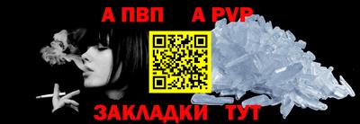 таблы Краснокаменск