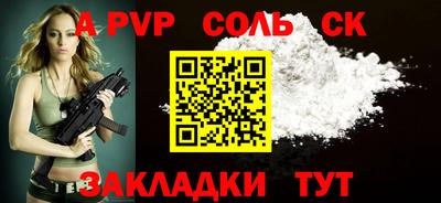 крисы Краснодар