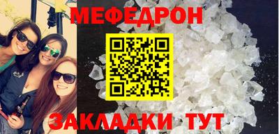 крисы Краснодар