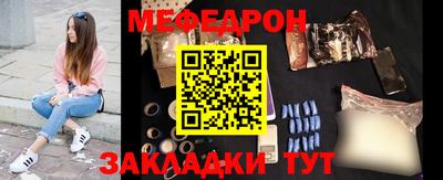 крисы Краснодар
