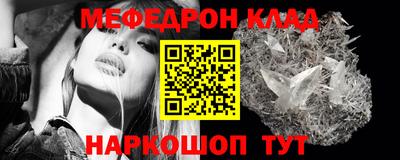 крисы Краснодар