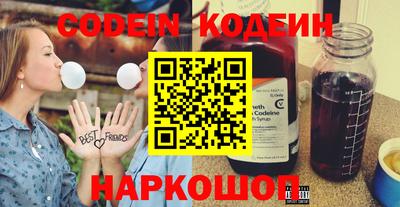 таблы Краснокаменск