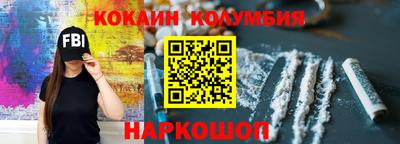 таблы Краснокаменск