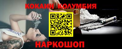 крисы Краснодар
