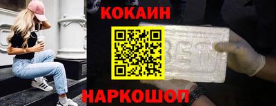 крисы Краснодар