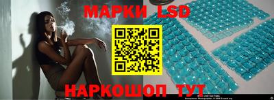 крисы Краснодар