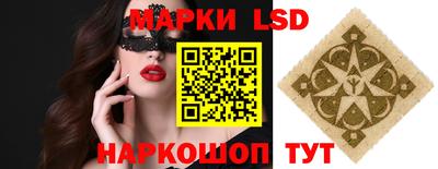 крисы Краснодар