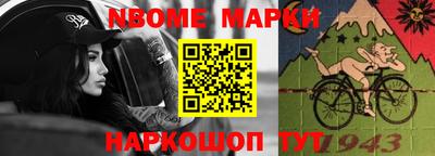 таблы Краснокаменск