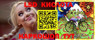 таблы Краснокаменск