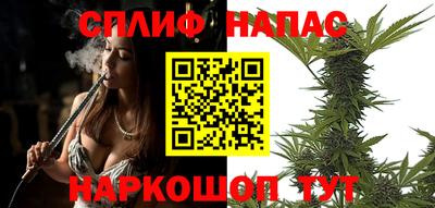 таблы Краснокаменск