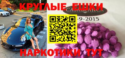 мдма Краснознаменск