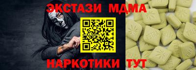 крисы Краснодар