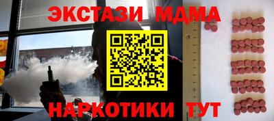 таблы Краснокаменск