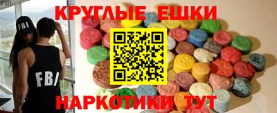 крисы Краснодар