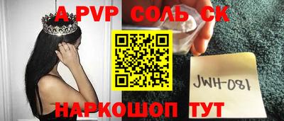 крисы Краснодар