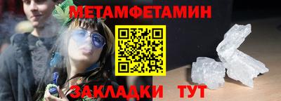 таблы Краснокаменск