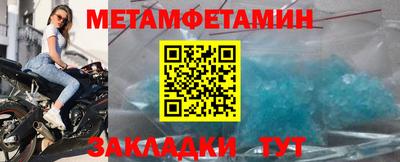 таблы Краснокаменск