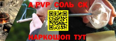 крисы Краснодар