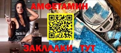 таблы Краснокаменск