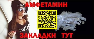 таблы Краснокаменск