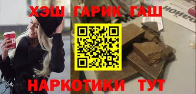 таблы Краснокаменск