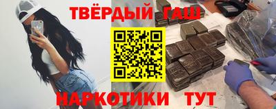 таблы Краснокаменск