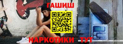 таблы Краснокаменск
