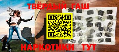 таблы Краснокаменск