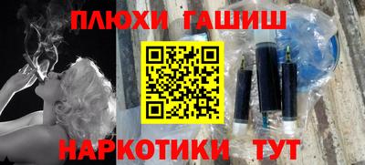 таблы Краснокаменск