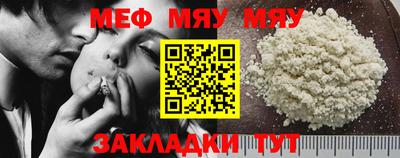 мдма Краснознаменск