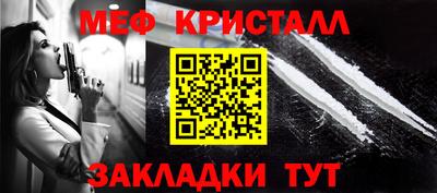 мдма Краснознаменск