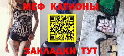 мдма Краснознаменск
