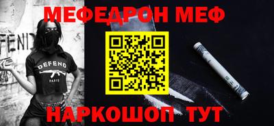мдма Краснознаменск