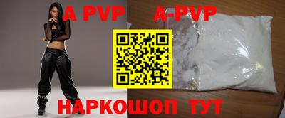 таблы Краснокаменск