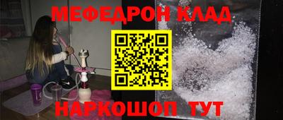 крисы Краснодар