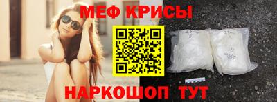 таблы Краснокаменск