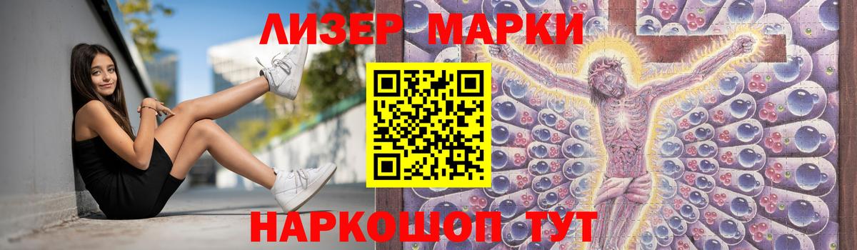 LSD-25 экстази кислота  ЛСД экстази ecstasy  Вход с VPN  Киров 