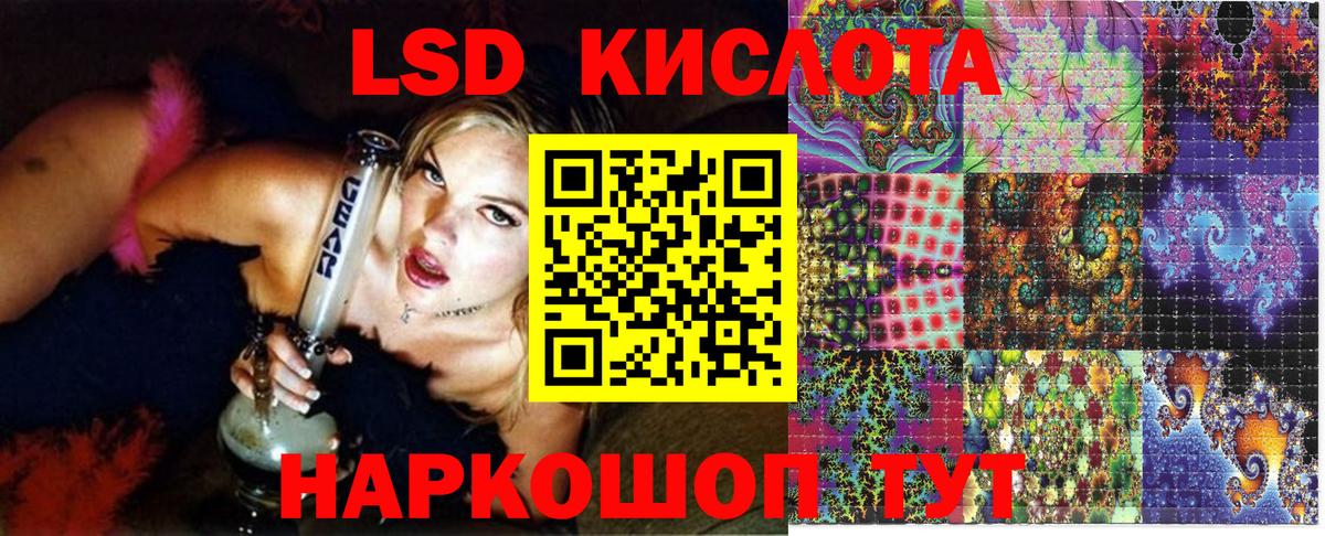 Марки NBOMe 1,8мг Киров