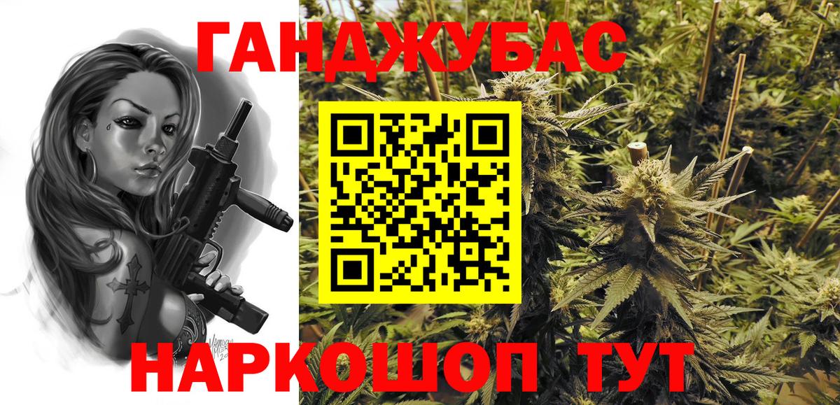 Бошки марихуана LSD WEED  Вход с VPN  Киров  Конопля конопля 