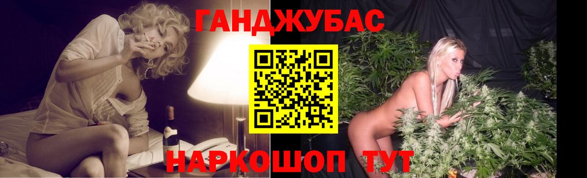 Каннабис Amnesia Киров